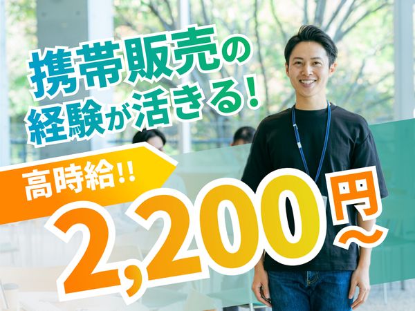 株式会社パーソナルフロンティアの求人・転職情報