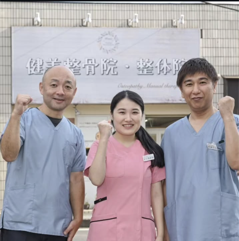 健美整骨院整体院のアルバイト・バイト求人情報-02