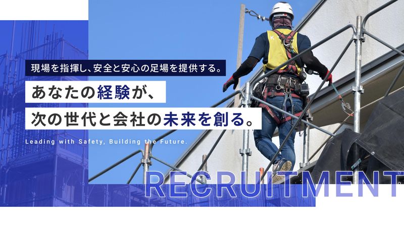 有限会社芸真工業-0001の求人・転職情報