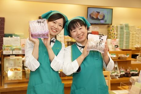 もち吉　札幌東雁来店<北海道>の求人情報