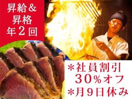 DDグループ　わらやき屋_名古屋のアルバイト・バイト求人情報-05