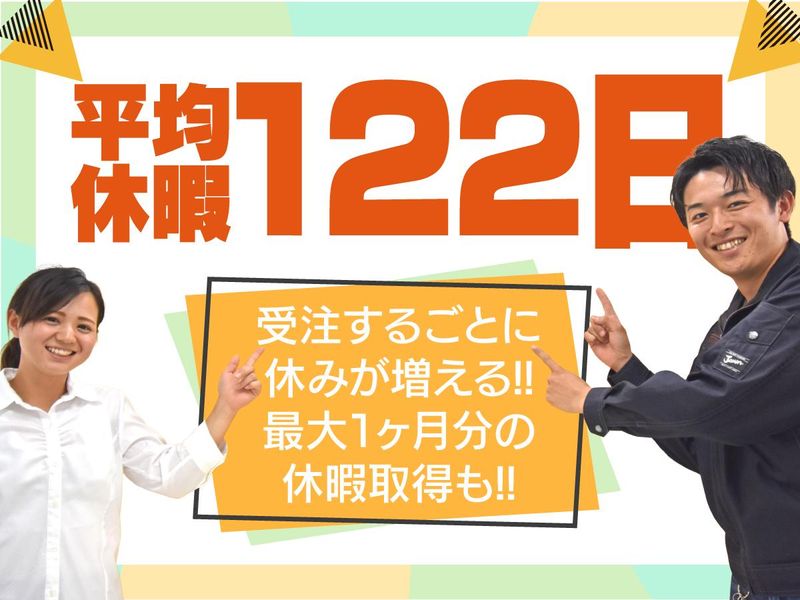 ネオライフ株式会社　新大阪事業所のアルバイト・バイト求人情報-02