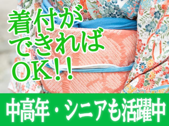 株式会社まるやまの求人・転職情報