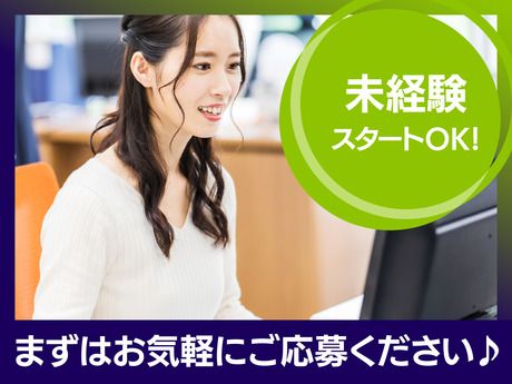 NXキャリアロード株式会社のイメージ2