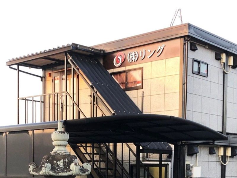 株式会社　リングの求人・転職情報