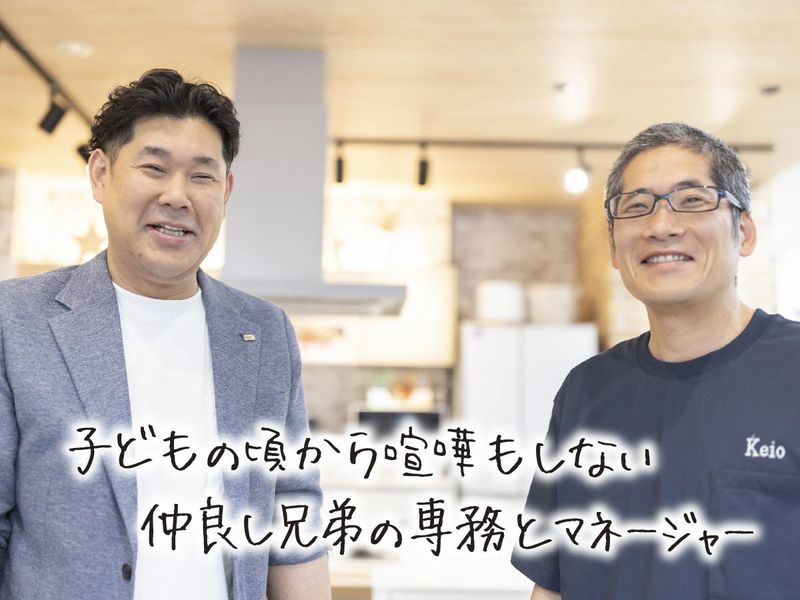 株式会社京王電業社のアルバイト・バイト求人情報-05