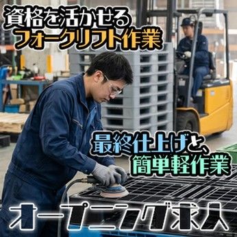 トランコムSC株式会社