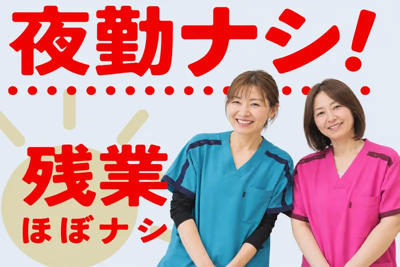 有料老人ホームたいよう油山Ⅱ号館のアルバイト・バイト求人情報-32