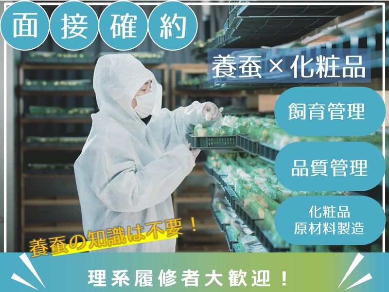 株式会社きものブレイン