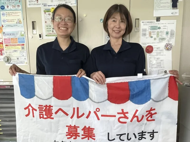 株式会社ニチイ学館の求人・転職情報