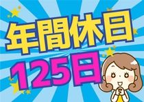 株式会社ミックコーポレーション東日本の派遣求人情報