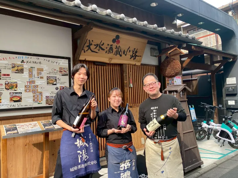 合同会社伏水酒蔵小路のアルバイト・バイト求人情報-02
