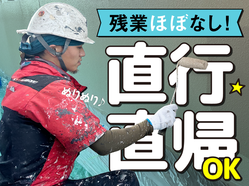 株式会社丸慶の求人・転職情報