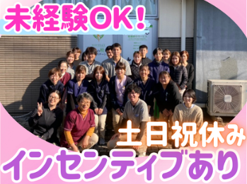 株式会社TLCI　楠の杜訪問看護ステーションの求人・転職情報