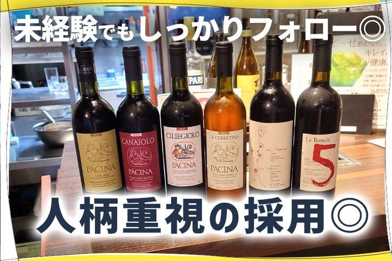 焼肉DININGご縁のアルバイト・バイト求人情報-04