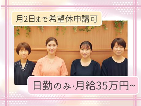 医療法人社団 東京白報会の求人・転職情報
