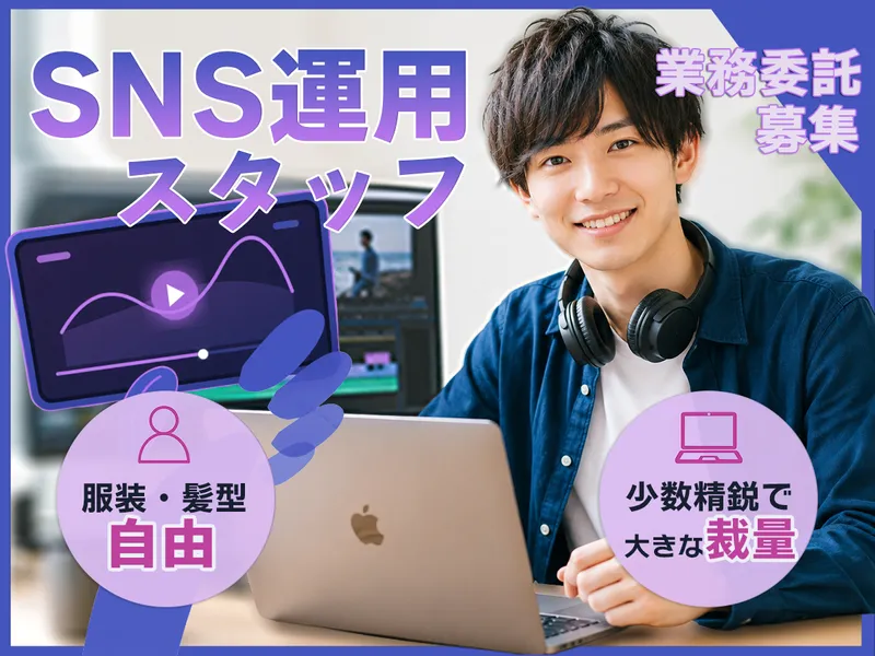 株式会社ＩｎｎｏＶｅｓｔの求人・転職情報