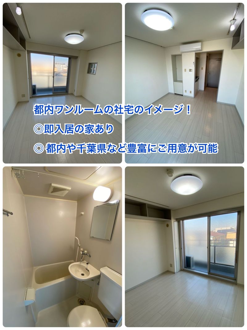 株式会社クレストヒルズパートナーズの求人・転職情報