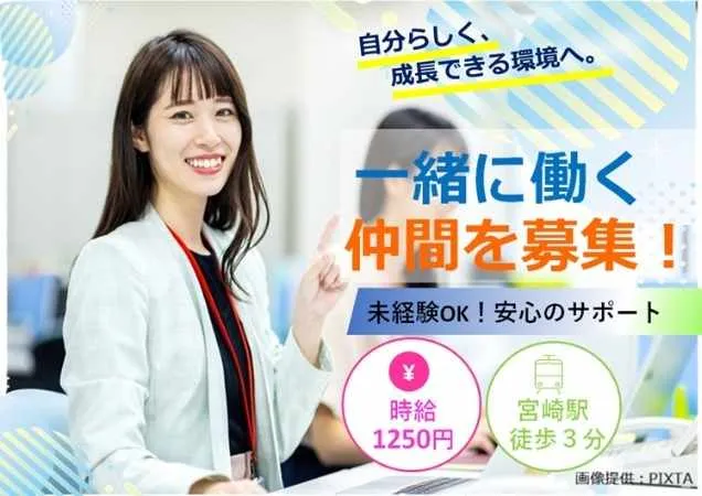 トランスコスモス株式会社の求人・転職情報