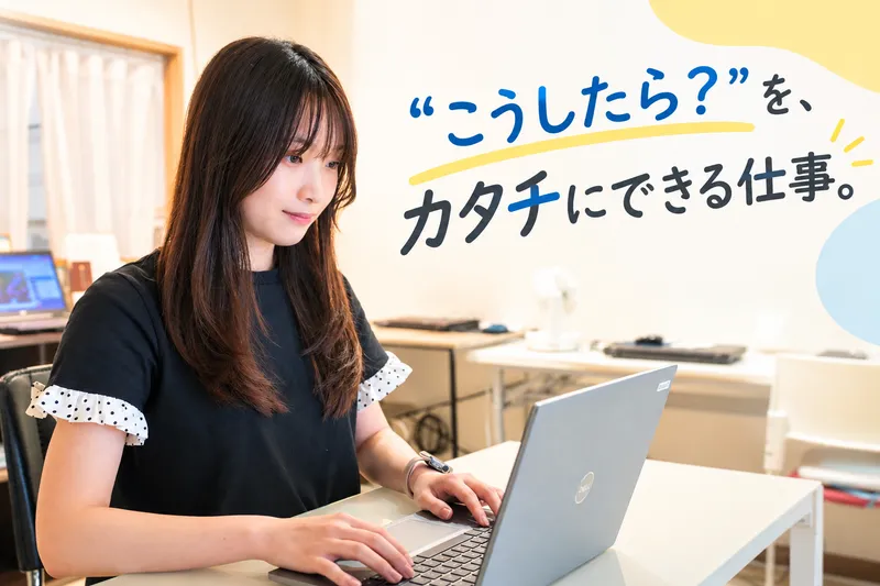 株式会社ドリームエナジー京都の求人・転職情報