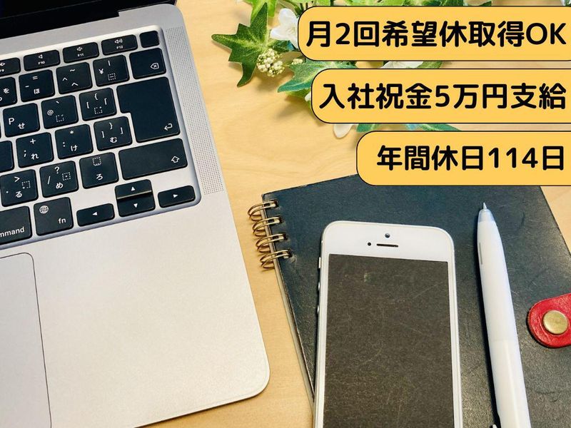 株式会社LCGの求人・転職情報