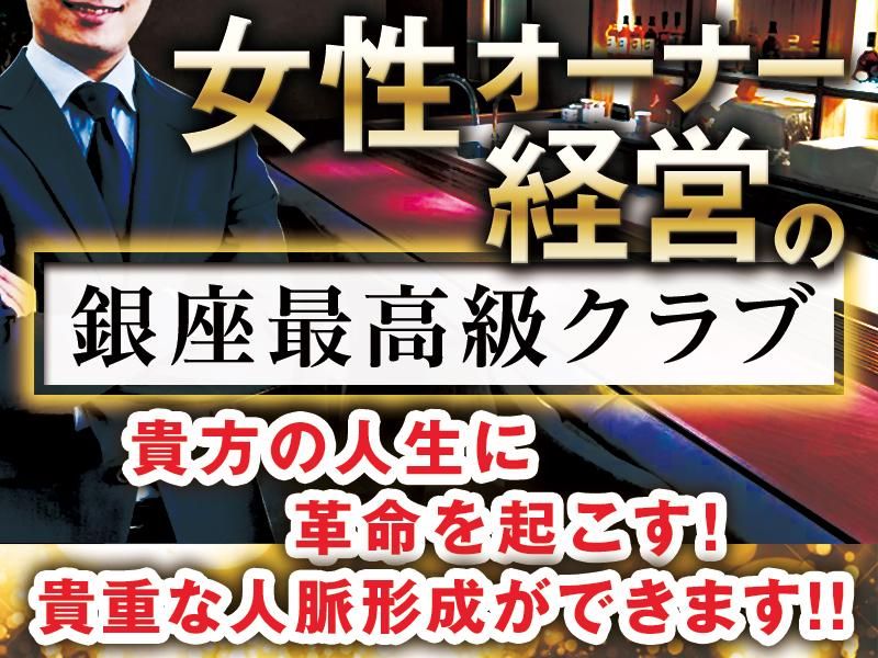 株式会社予詩の求人・転職情報