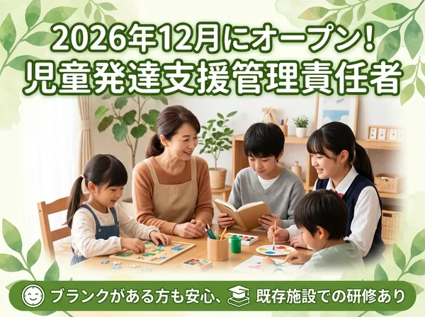 合同会社ＡＺコーポレーションの求人・転職情報