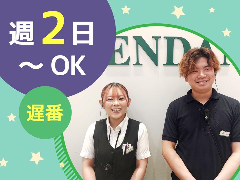 ミリオン1100　朝霞店のアルバイト・バイト求人情報-16