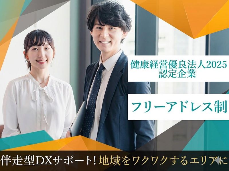 株式会社鈴弥洋行の求人・転職情報
