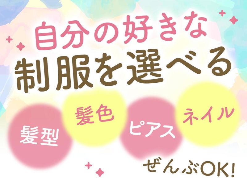 大神丸石材有限会社のアルバイト・バイト求人情報-04