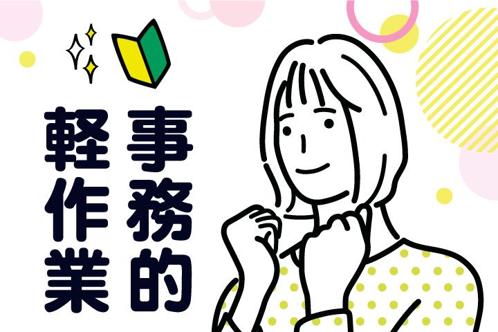 UT MESC株式会社