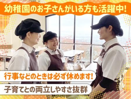 神戸大学 学生食堂 LANS BOX(文学部近く)のアルバイト・バイト求人情報-02