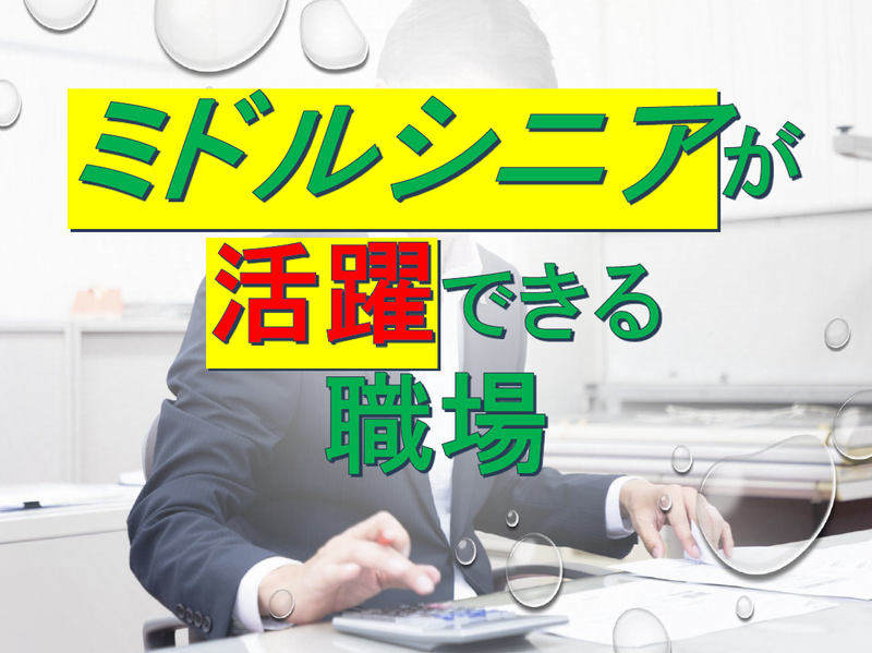 東建コーポレーション株式会社の求人・転職情報