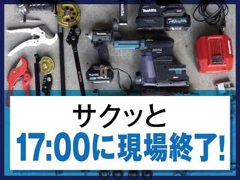 有限会社ユバアートのアルバイト・バイト求人情報-02