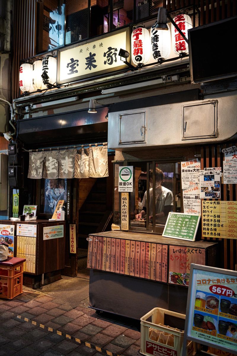 八新商事株式会社の求人・転職情報