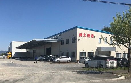 縫友運送株式会社の求人・転職情報