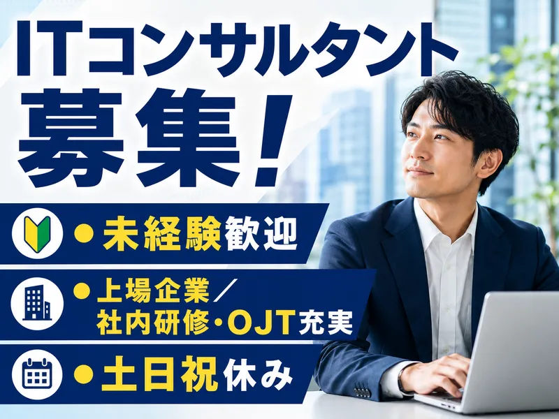 株式会社ノースサンドの求人・転職情報