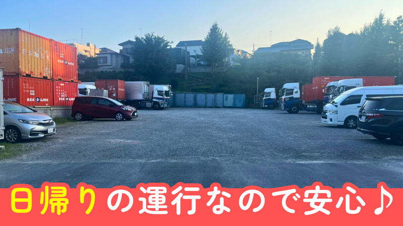 株式会社アサヒ物流サービスのアルバイト・バイト求人情報-02