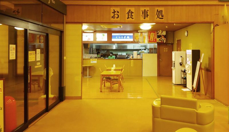 株式会社ヨコヤマユーランド