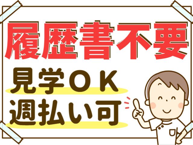 株式会社パワースタッフジャパン ピーケアサービスのアルバイト・バイト求人情報-44