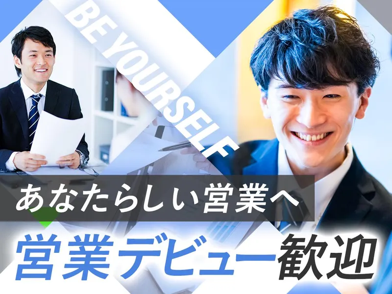 モリリン株式会社の求人・転職情報