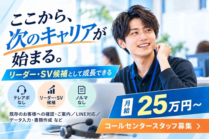 株式会社AOZORA COMPANYの求人・転職情報
