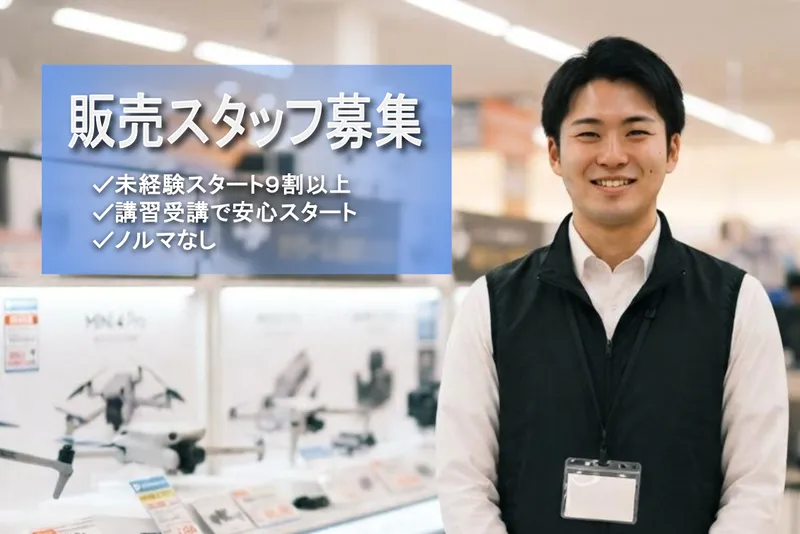 ビーモーション株式会社の求人・転職情報