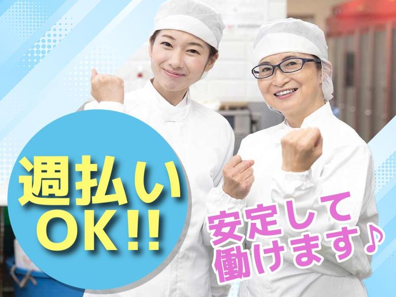 株式会社平山 中央支店(111AHP0003)のアルバイト・バイト求人情報-42