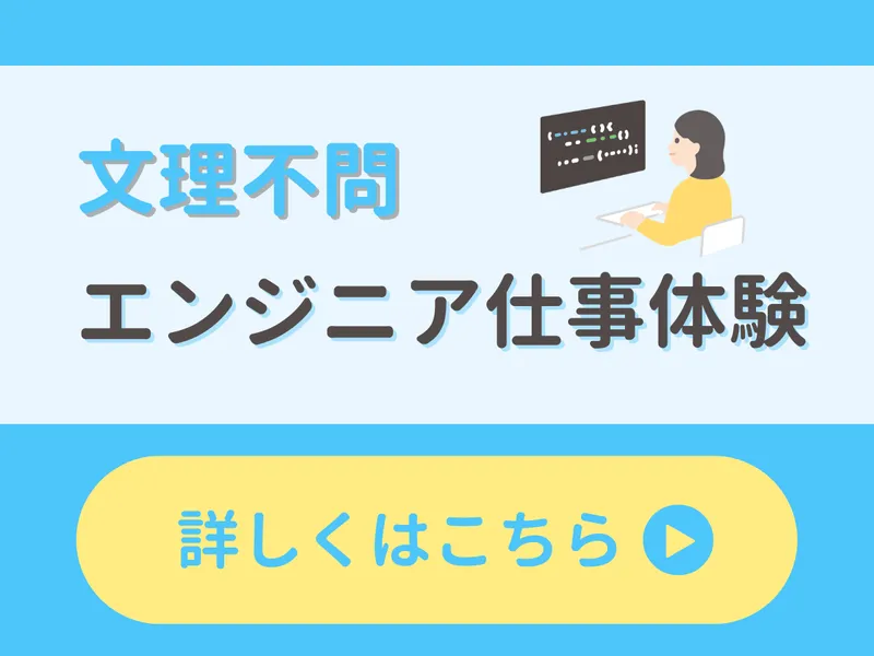 株式会社アイエスエイプラン