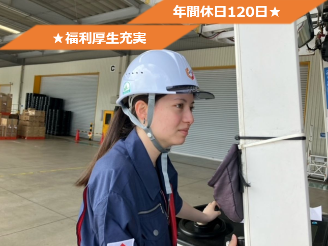 株式会社鈴与カーゴサービス静岡の求人・転職情報