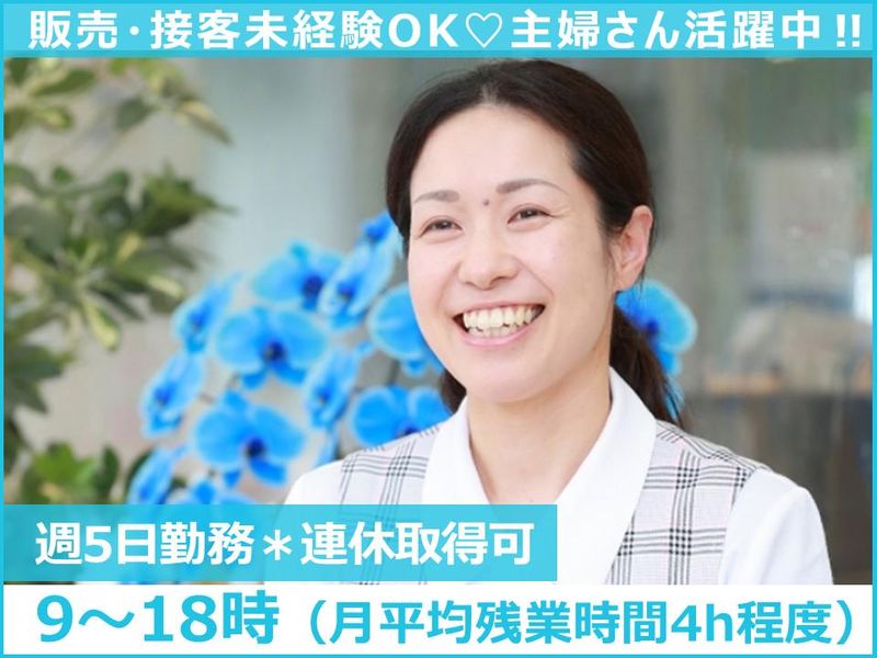 丸彦製菓株式会社の求人・転職情報