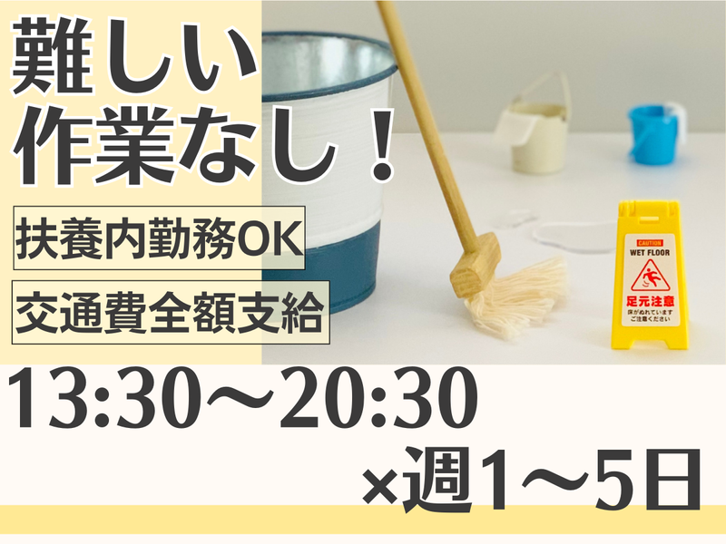 東京都中央区銀座の商業施設【株式会社和光エンタープライズ】のアルバイト・バイト求人情報-01