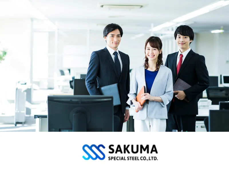 佐久間特殊鋼株式会社のアルバイト・バイト求人情報-01