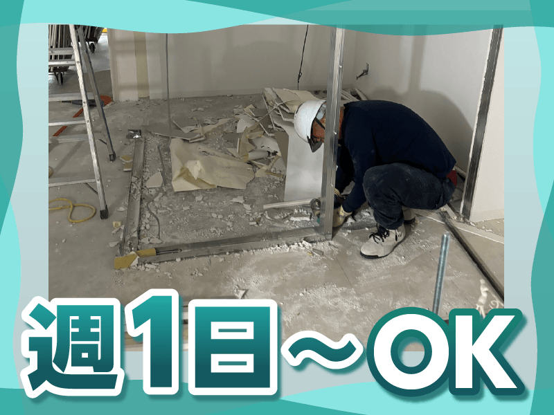 株式会社シンセイアシストのアルバイト・バイト求人情報-02